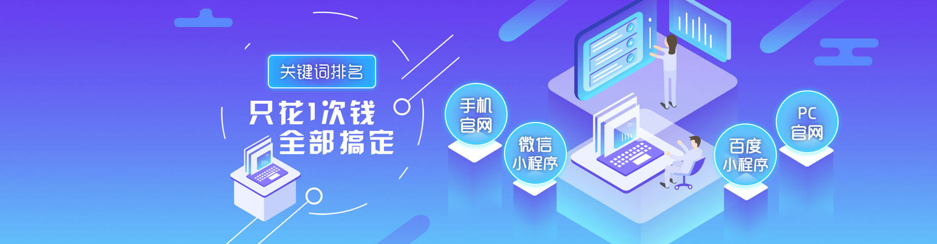 巩留百度推广托管